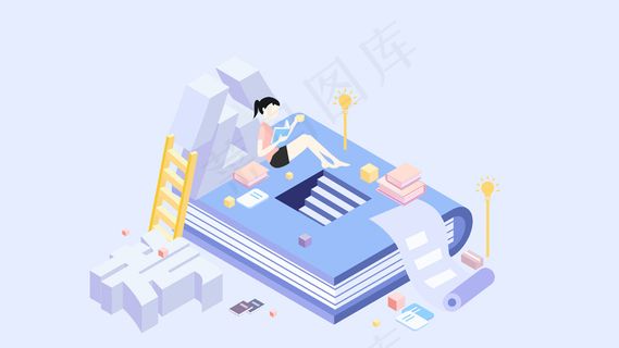 2.5D风格省考国考公务员考试备考