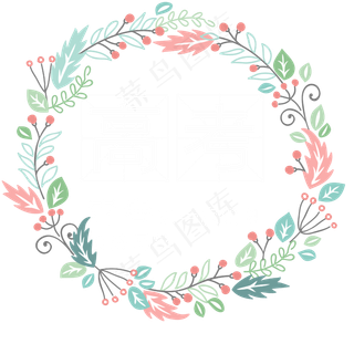 高考白色艺术字