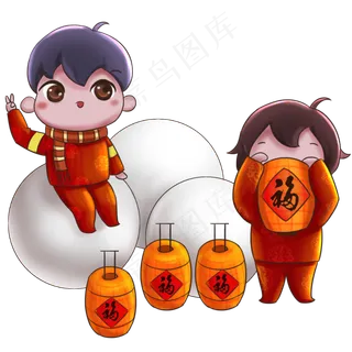 元宵节小孩与汤圆手绘免抠元素