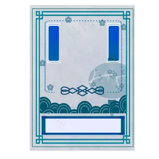 中国风民国边框