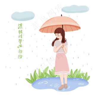 清明节打伞的小女孩