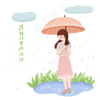 清明节打伞的小女孩