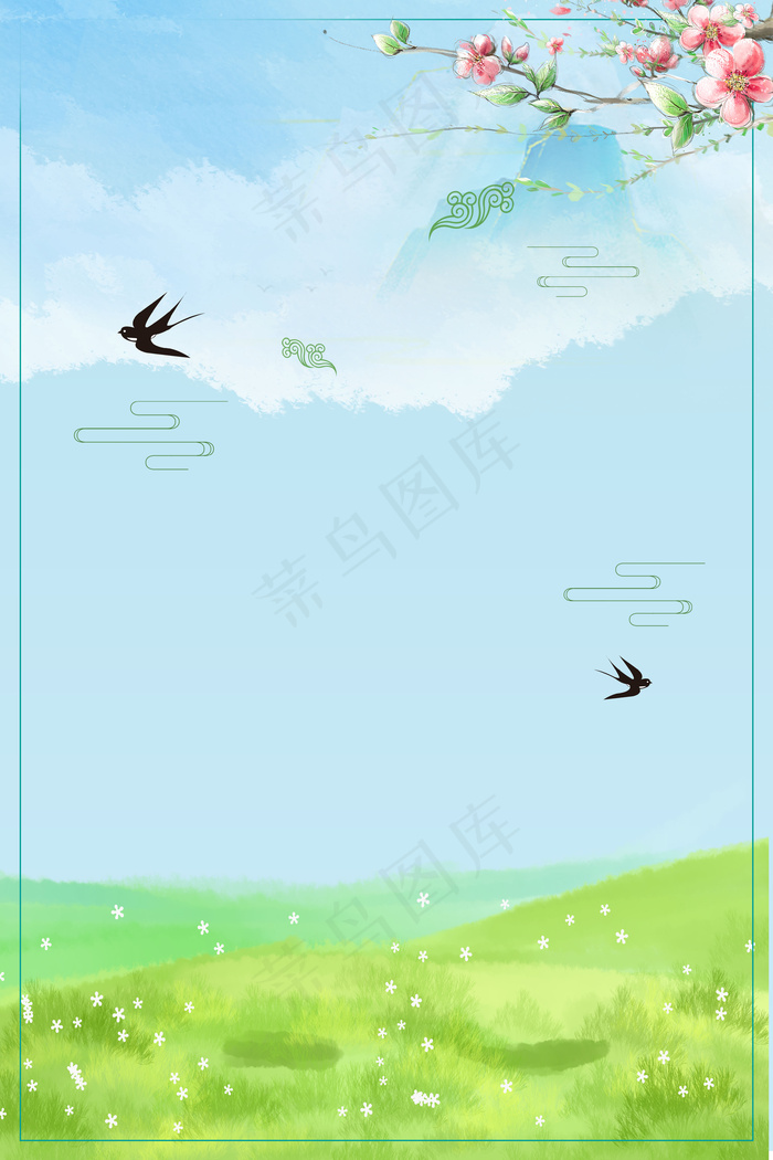 唯美小清新春暖花开背景背景图片素材,背景元素