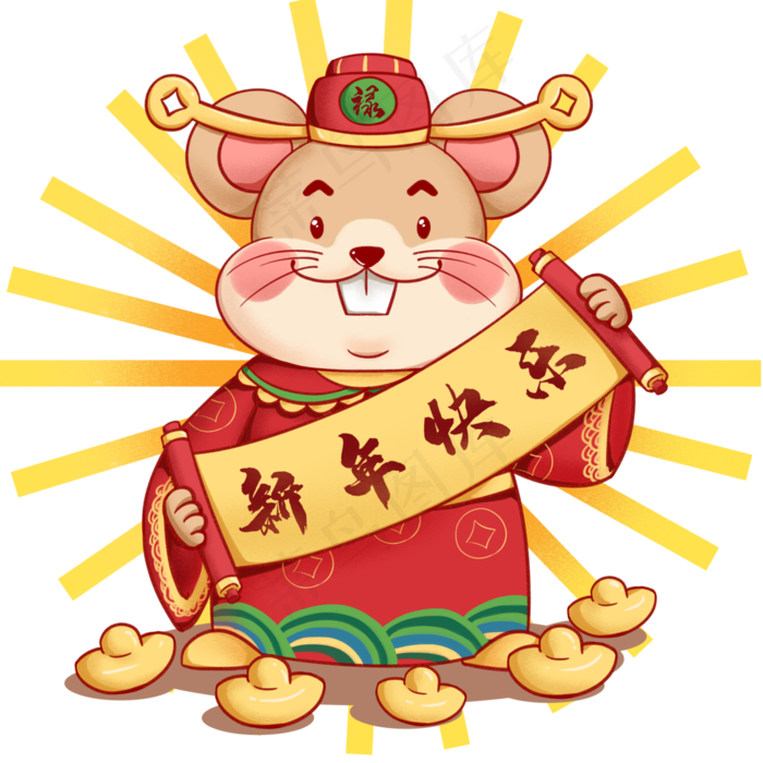 2020鼠年新年快乐,免抠元素(3000X3000(DPI:299))psd模版下载