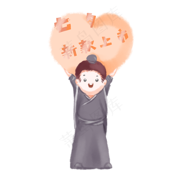 七夕情人节牛郎电商风格插图,免抠元素(2000*2000px 300 dpi )psd模版下载