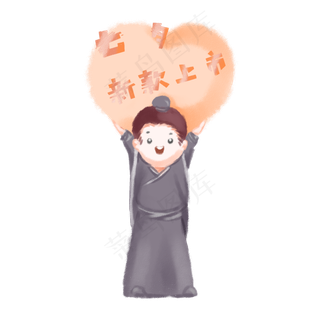 七夕情人节牛郎电商风格插图,免抠元素