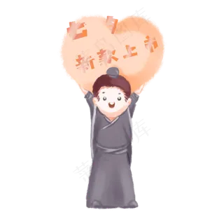 七夕情人节牛郎电商风格插图,免抠元素