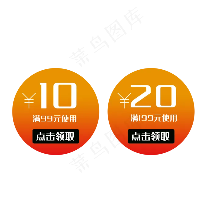 淘宝天猫店铺优惠券(2000X2000(DPI:300))psd模版下载