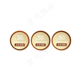 圣诞节圆形电商商品优惠券