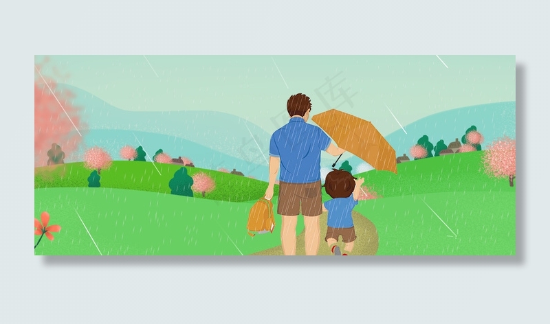 感恩父亲节宣传海报