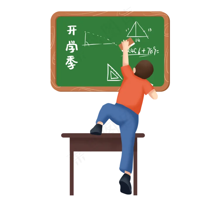 开学季男孩擦黑板素材,免抠元素(2000X2000(DPI:300))psd模版下载