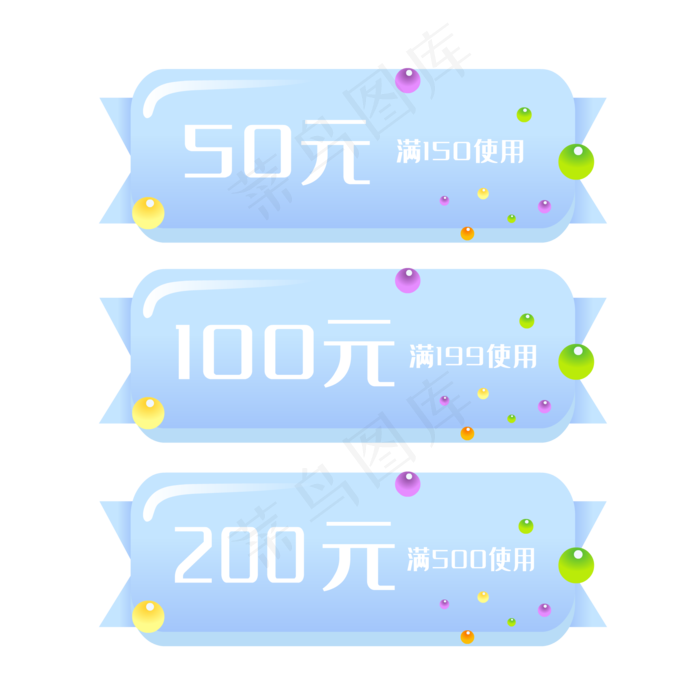 蓝色气泡卡通优惠券(2000*2000px 300 dpi )ai矢量模版下载