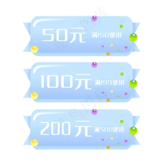 蓝色气泡卡通优惠券