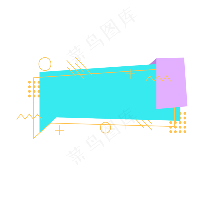 小清新618折扣标签元素(2500*2500px 300 dpi )ai矢量模版下载