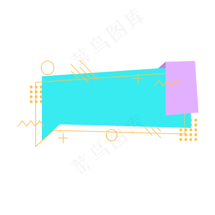 小清新618折扣标签元素(2500*2500px 300 dpi )ai矢量模版下载