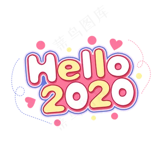 hello2020新年鼠年卡通可爱字体
