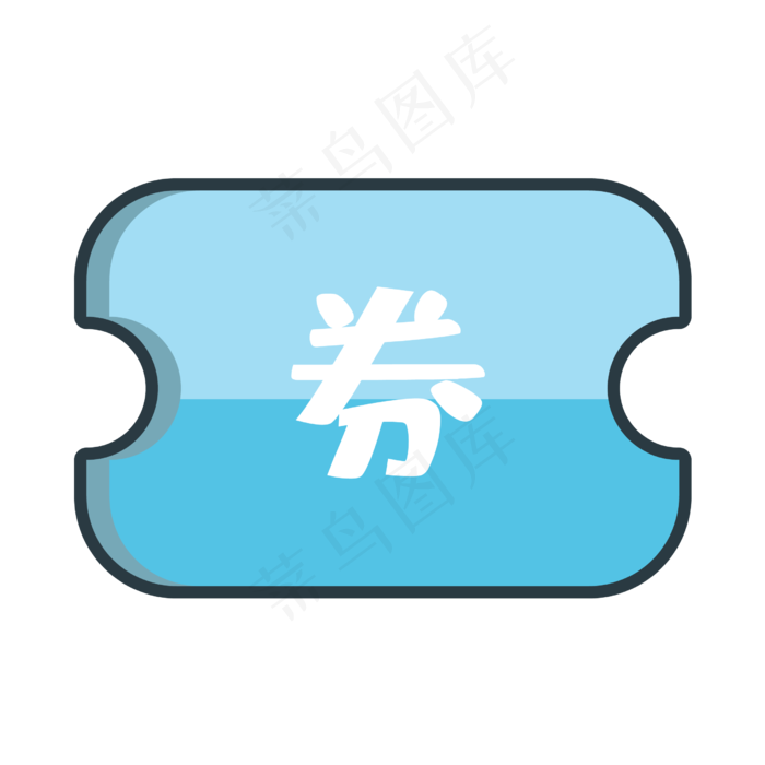 绿色圆角渐变优惠券元素