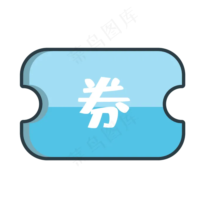 绿色圆角渐变优惠券元素ai矢量模版下载