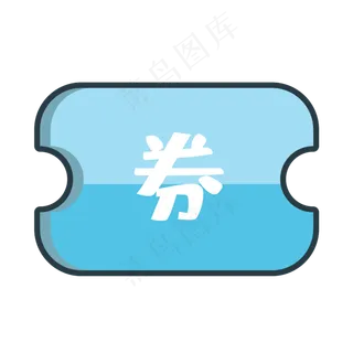 绿色圆角渐变优惠券元素