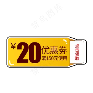 618购物促销设计元素