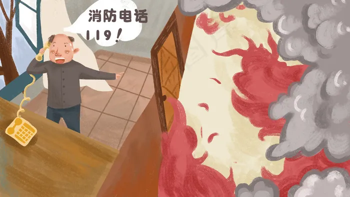 消防安全消防演习(2880*1620px 300 dpi )psd模版下载