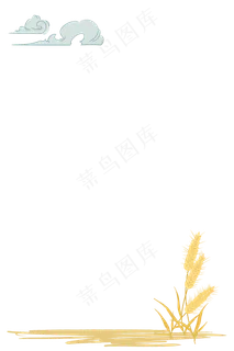 秋日云朵丰收边框,免抠元素