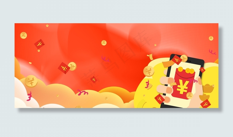 618狂欢促销电商风红包雨背景海报