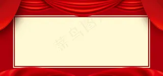 喜报展板设计PSD分层素材