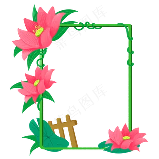 绿色简约红色荷花边框