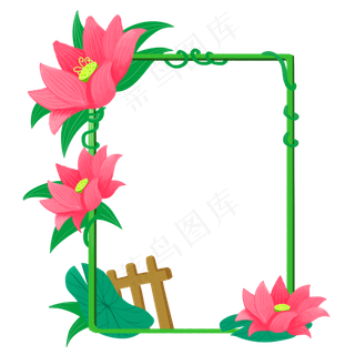绿色简约红色荷花边框
