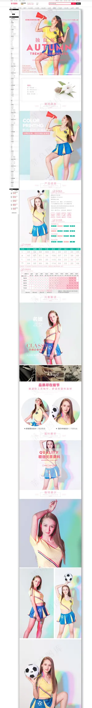 夏季女装冰丝连衣裙详情页