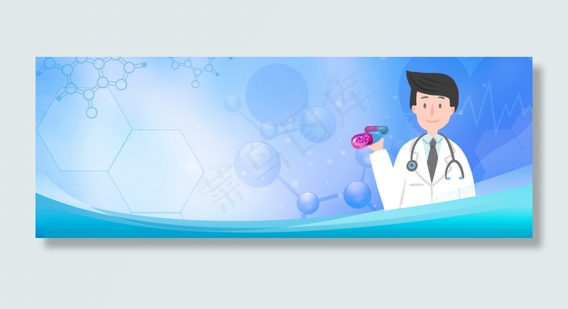生物科技医疗蓝色背景
