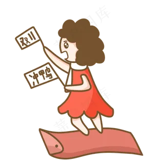 双十一冲呀双十二618购物女孩