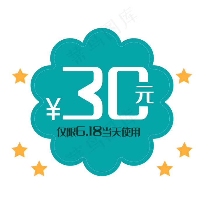 促销标签电商(2000*2000px 300 dpi )ai矢量模版下载