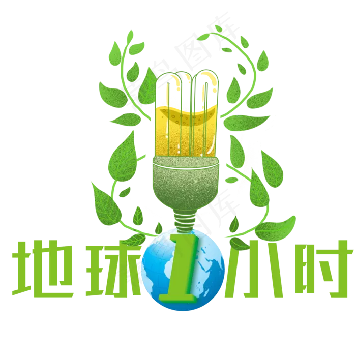 世界一小时(2000X2000(DPI:300))psd模版下载