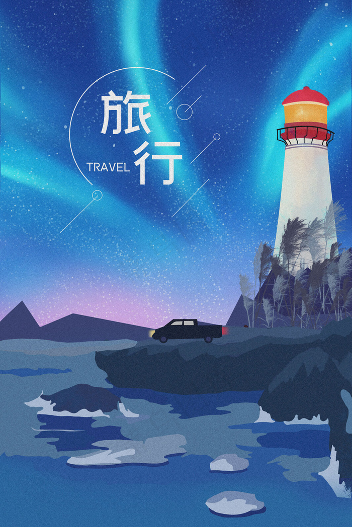 旅行唯美天空风景夜景(3545*5315px 300 dpi )psd模版下载