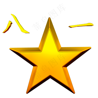 八一五星字样