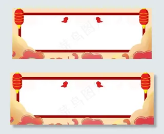 店铺假期放假通知