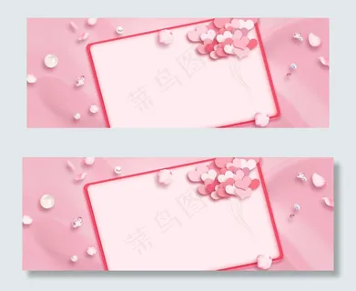 浪漫告白信封banner 浪漫告白信封banner