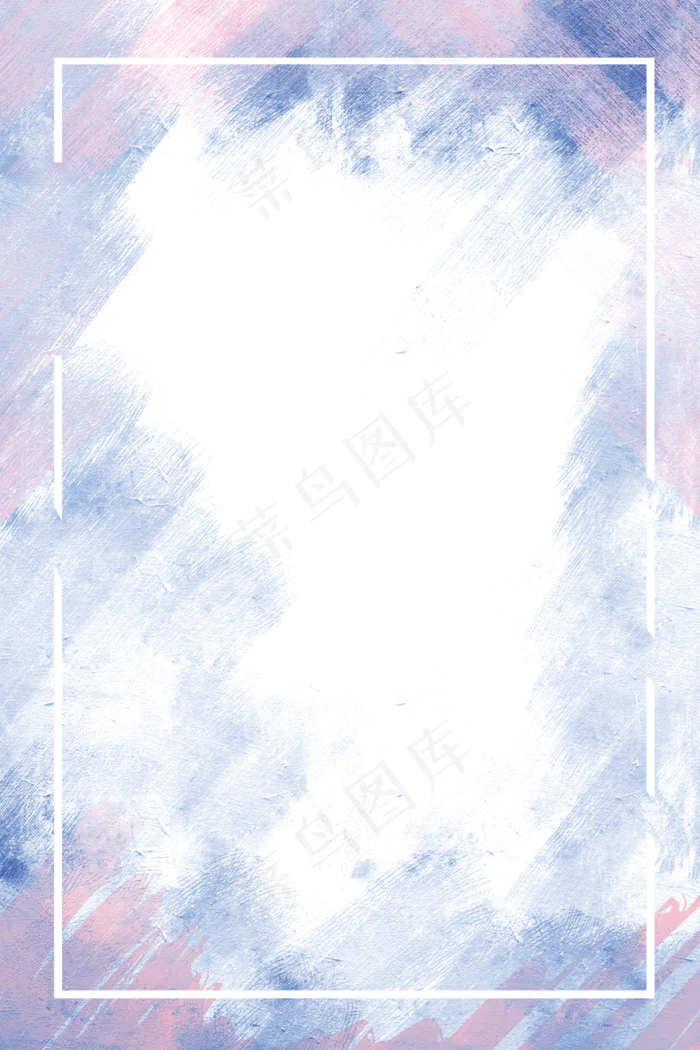 彩色油漆肌理装饰边框(2000X3000(DPI:96))psd模版下载