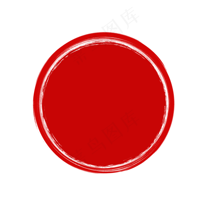 中国风圆形印章(2000*2000px 300 dpi )psd模版下载