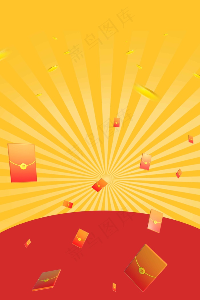 投资理财金融企业海报