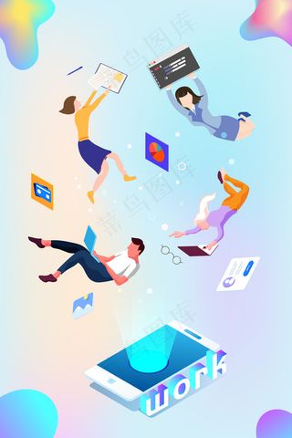 白领职场商务办公