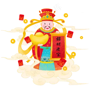 2020鼠年国潮财神,免抠元素