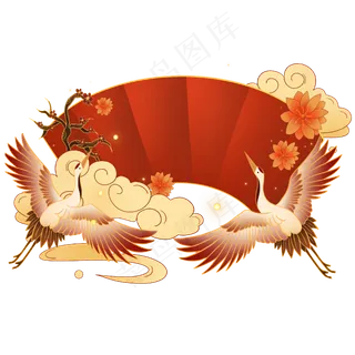 国潮扇形仙鹤,免抠元素