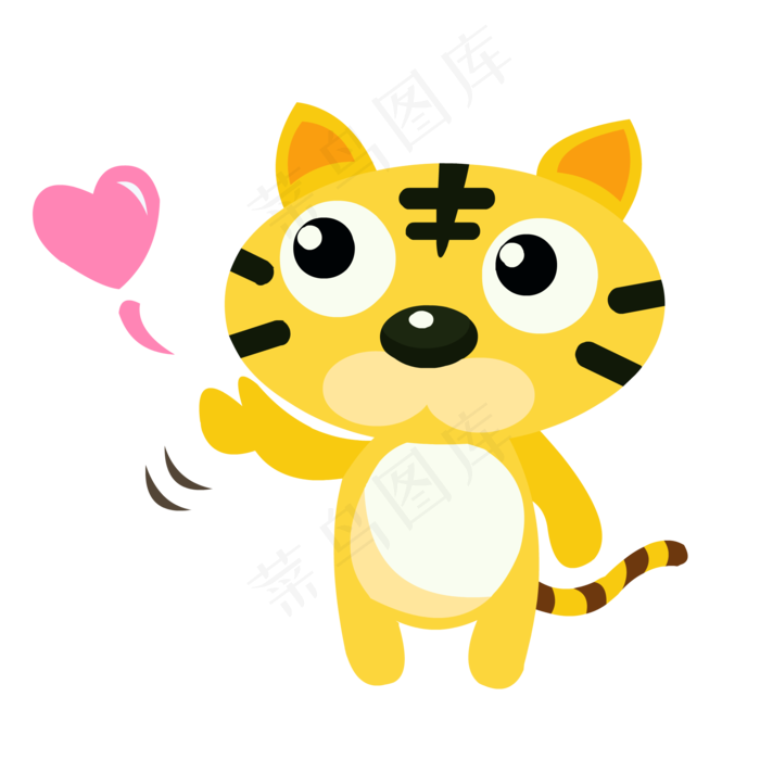 卡通老虎,免抠元素