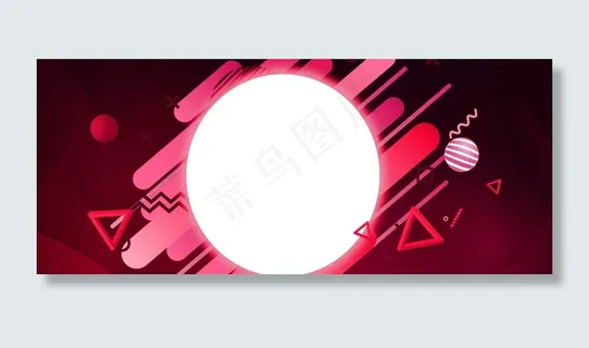 几何线条大气电商风618折扣天猫促销背景