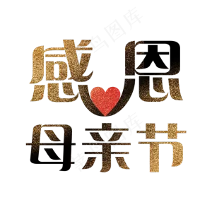 金色渐变创意感恩母亲节