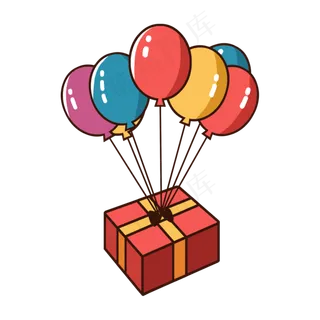 气球礼物
