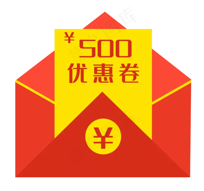 信封优惠券(3117X2922(DPI:300))psd模版下载